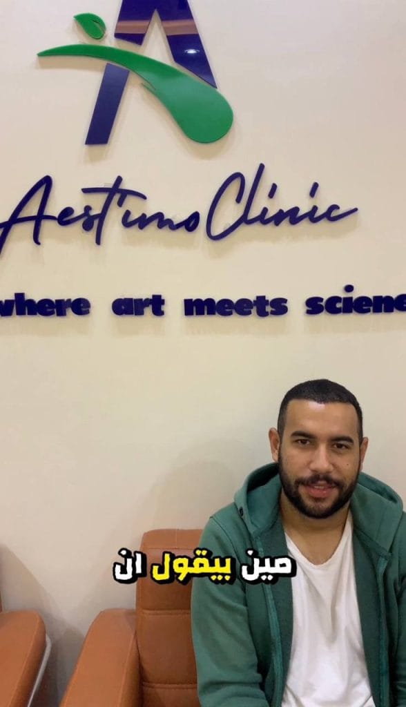 زراعة-شعر-قبل-وبعد-المنصورة-دكتور-طارق